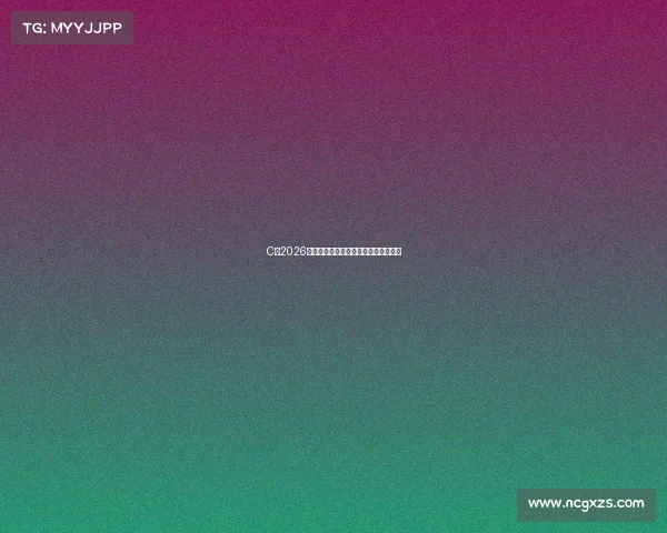 C罗2026世界杯再度出征目标创历史辉煌新篇章